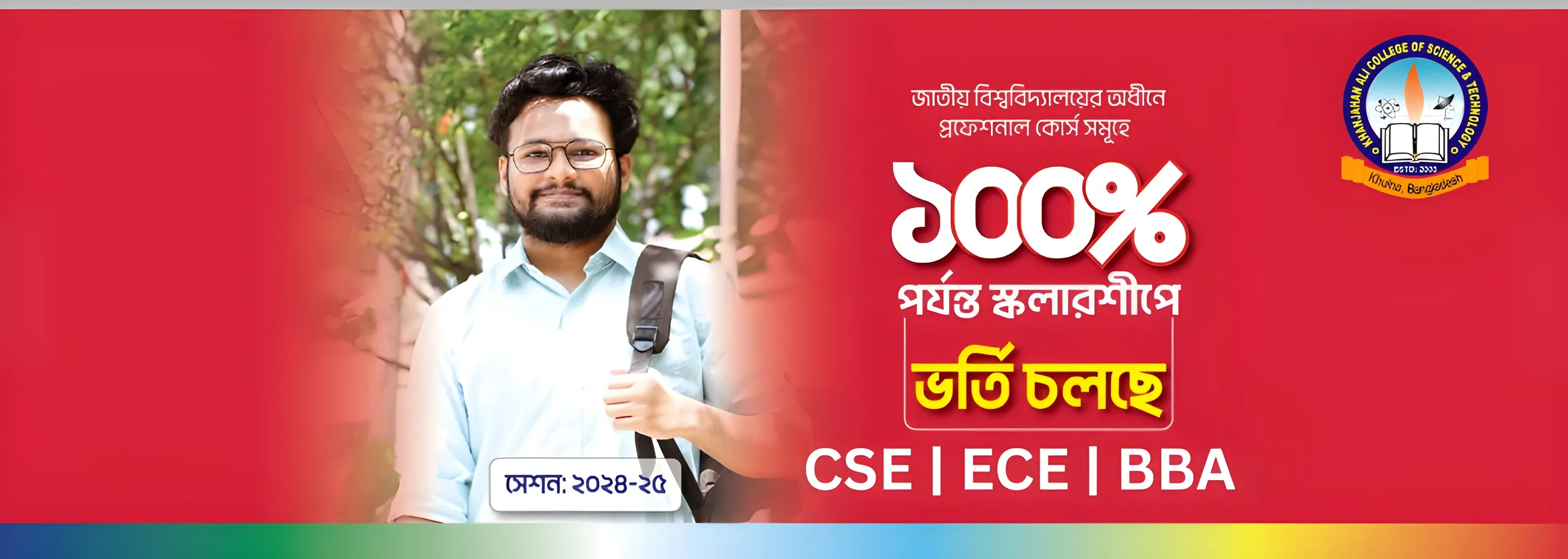 Best Engineering College in Khulna KACST Campus and Labs